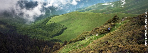 Stara planina – i mir i avantura Stara planina – i mir i avantura